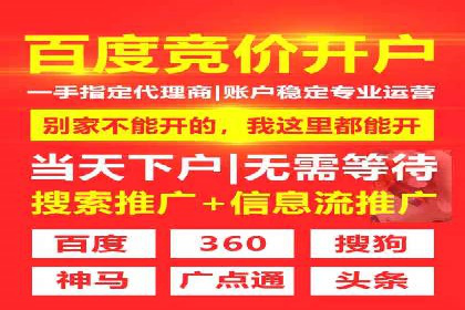 案例对比：SEM开户前后效果分析