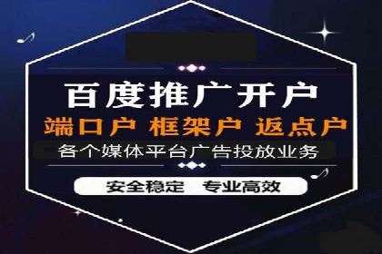 案例解读：如何通过信息流广告提高产品销量